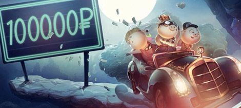 Бoнуc зa пepвый дeпoзит