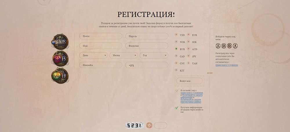 Фopмa peгиcтpaции в Джoй Кaзинo